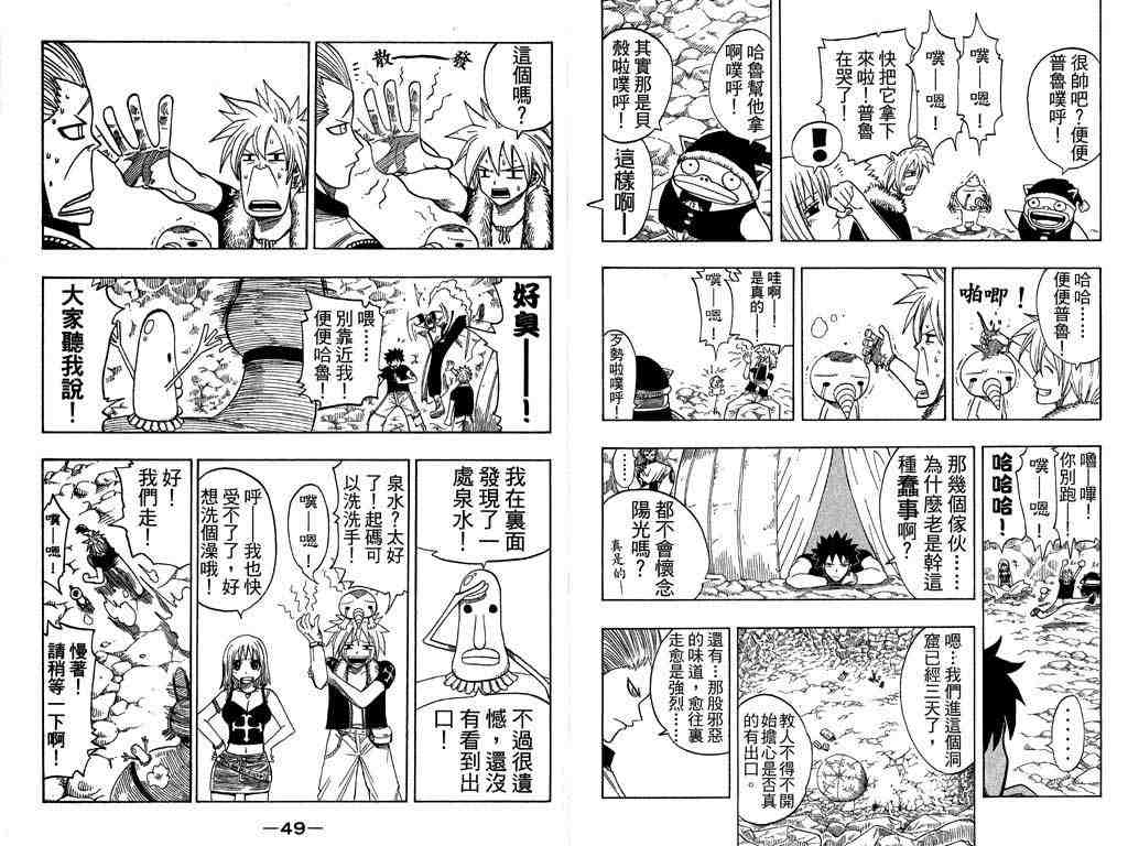 第13卷24