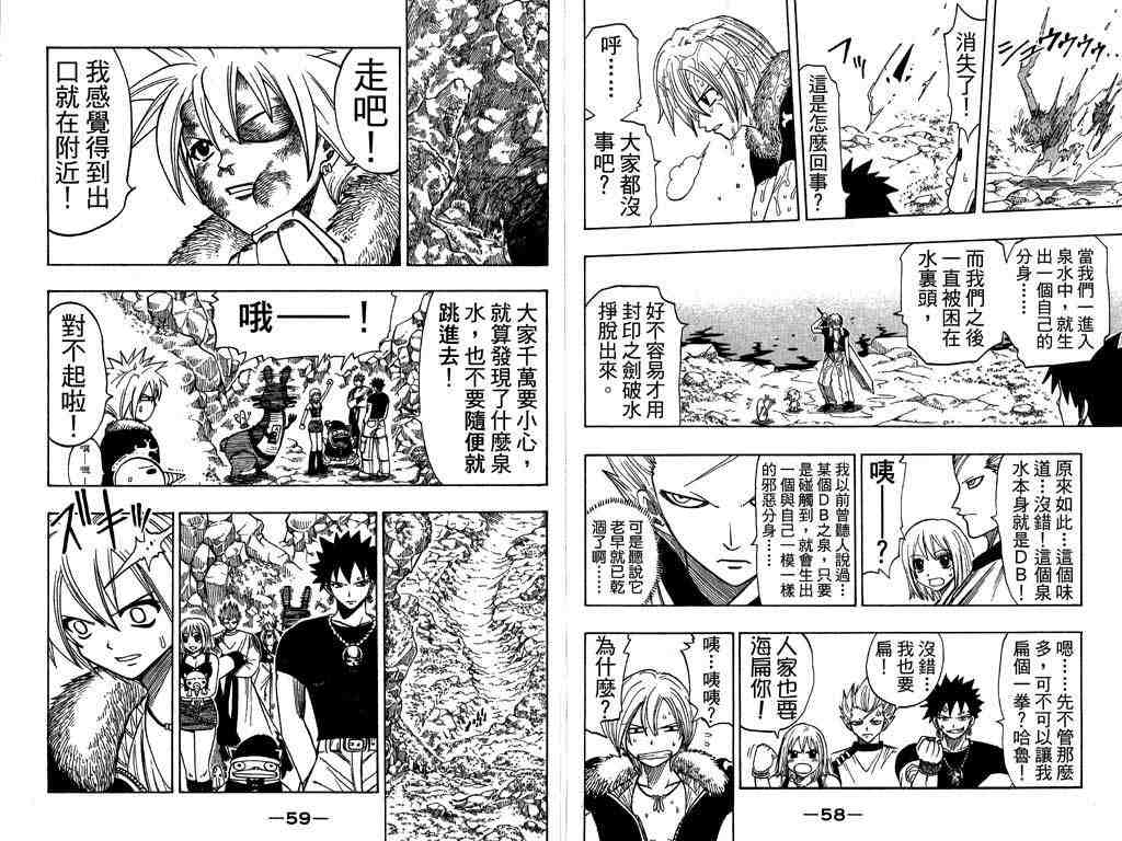 第13卷29