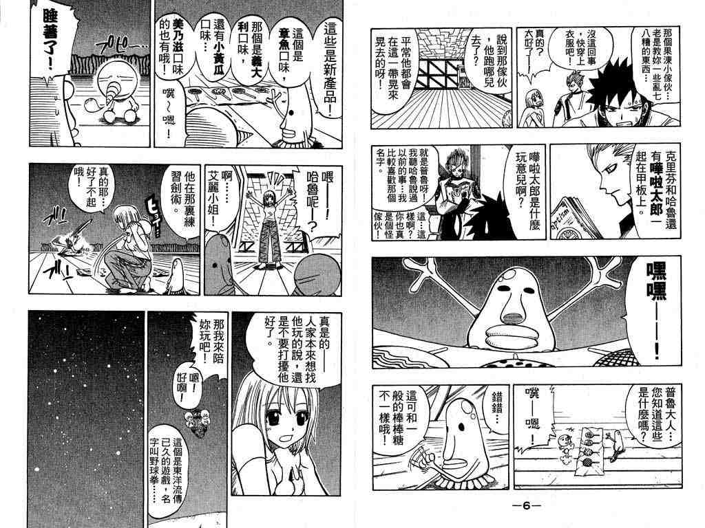 第13卷3