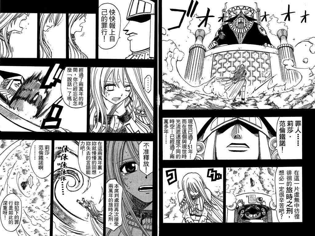 第13卷31