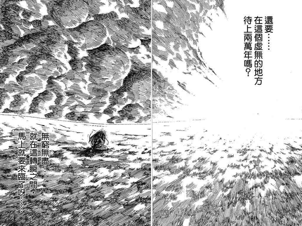 第13卷32