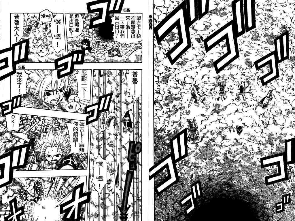 第13卷37
