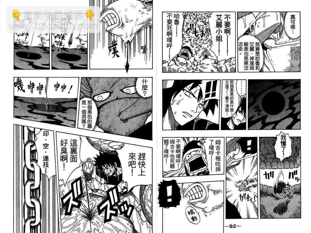 第13卷46