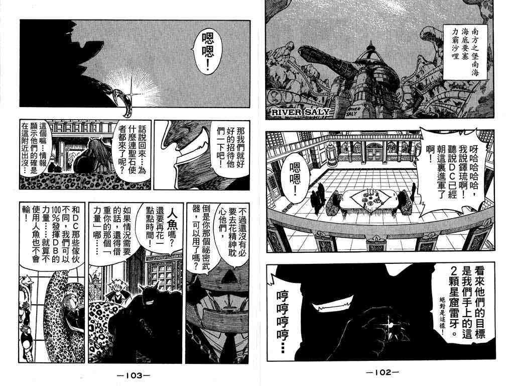 第13卷55