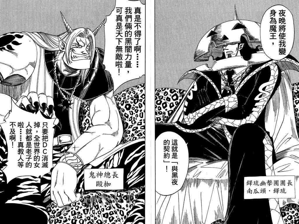 第13卷56