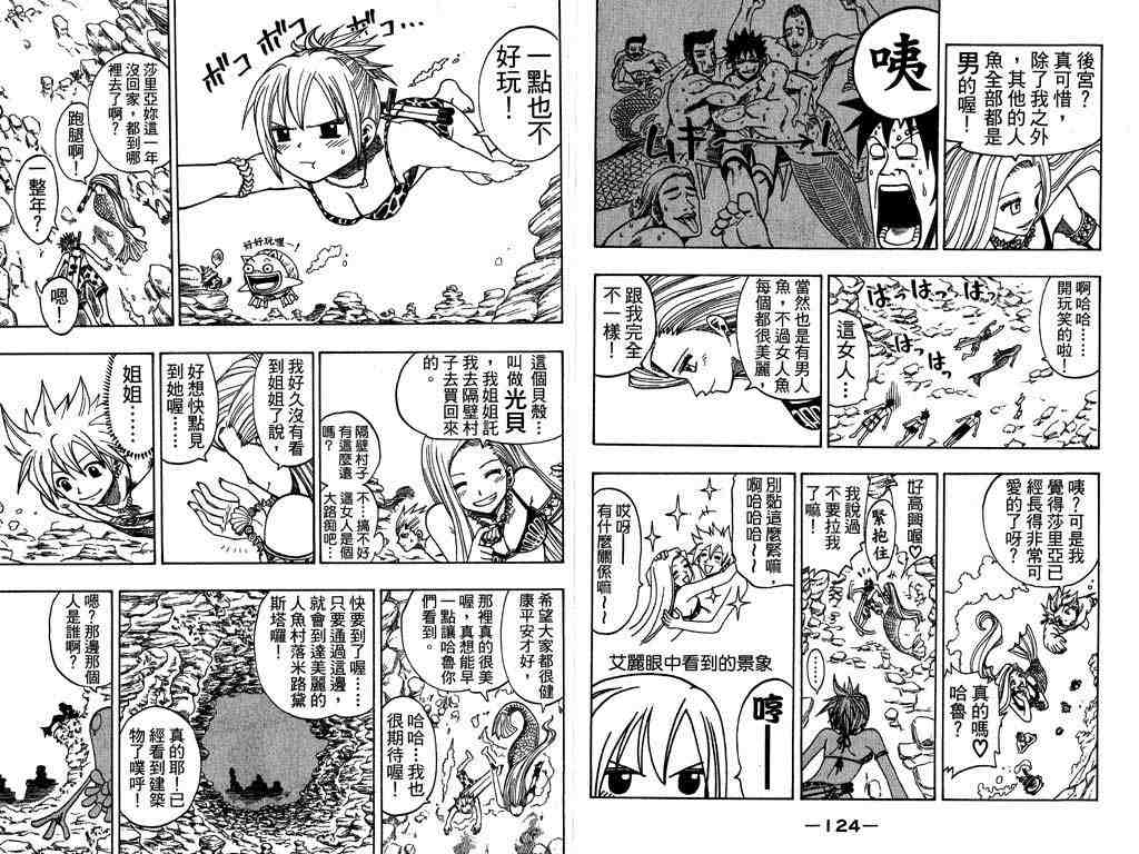 第13卷65