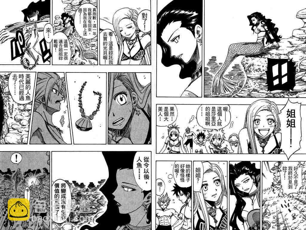 第13卷66