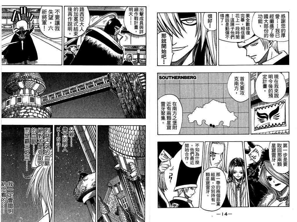 第13卷7