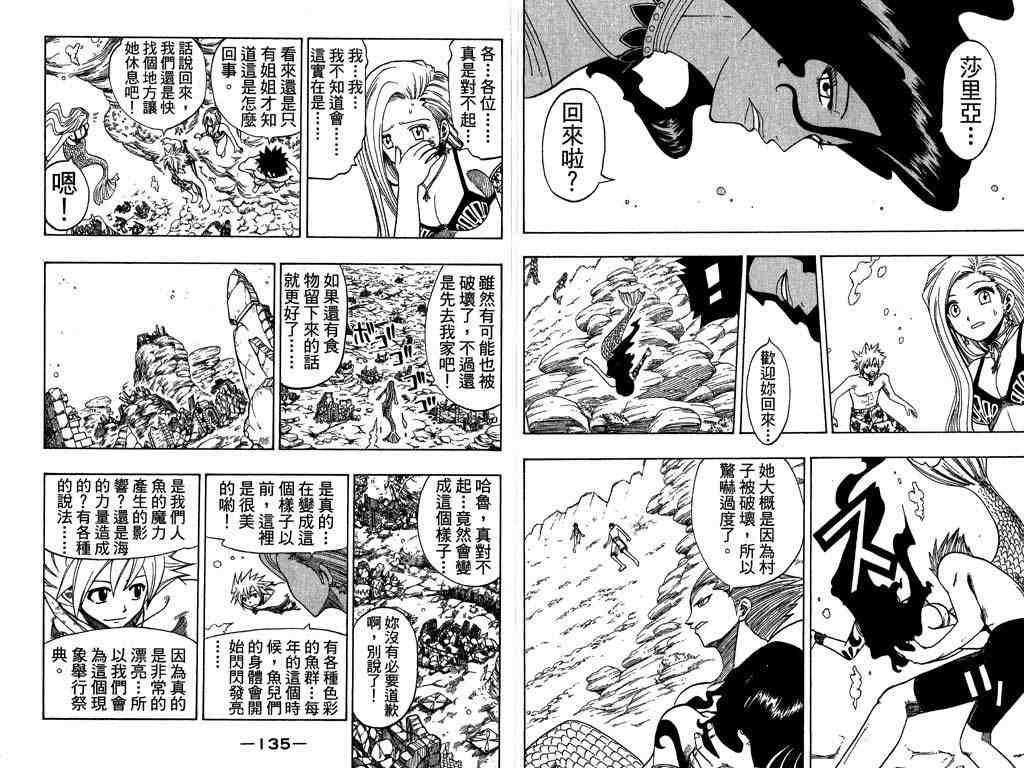 第13卷70