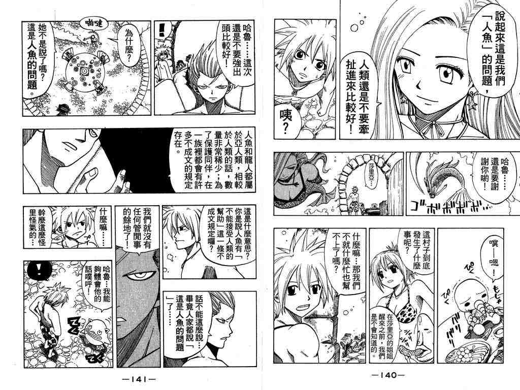 第13卷73