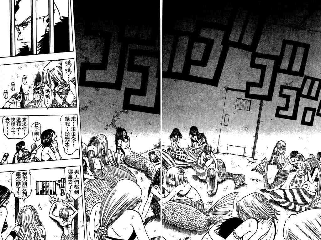第13卷83