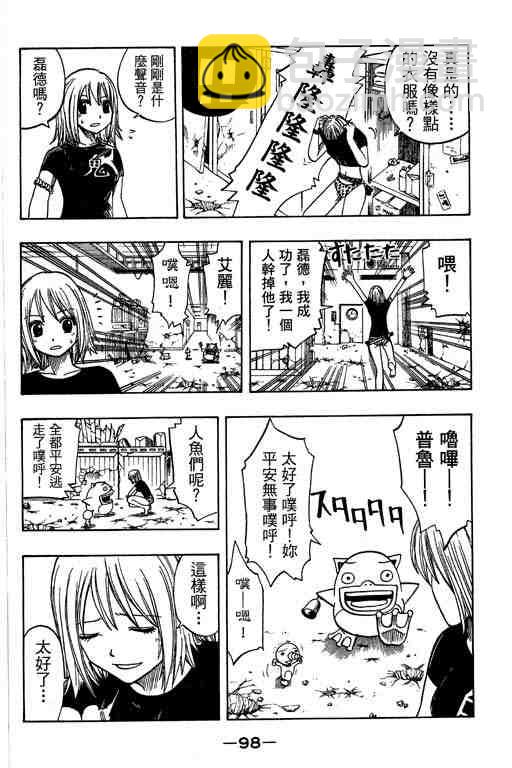 第14卷105