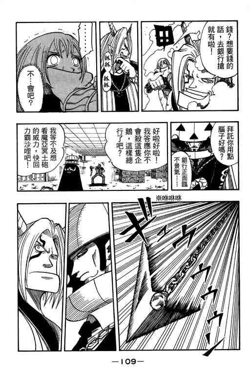 第14卷116
