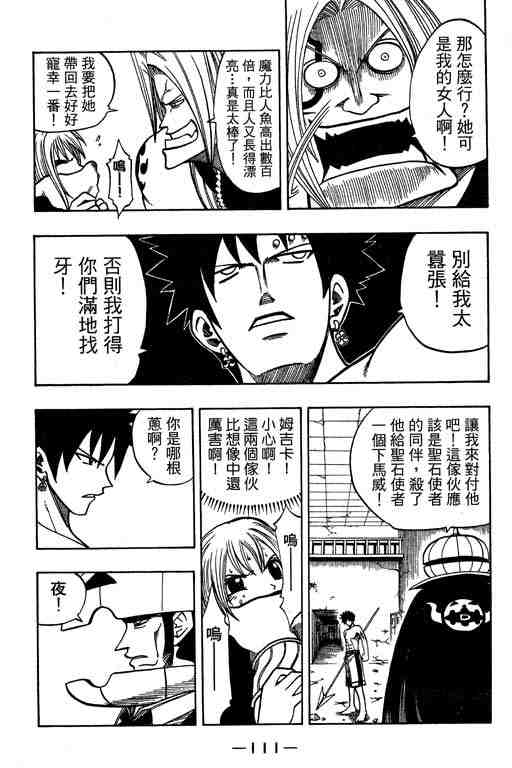 第14卷118