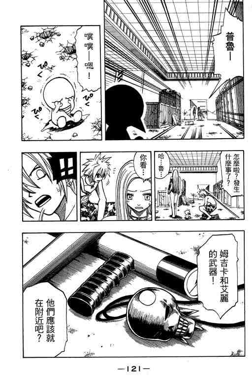 第14卷128