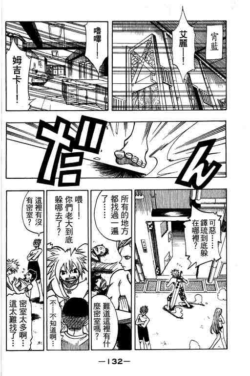 第14卷139