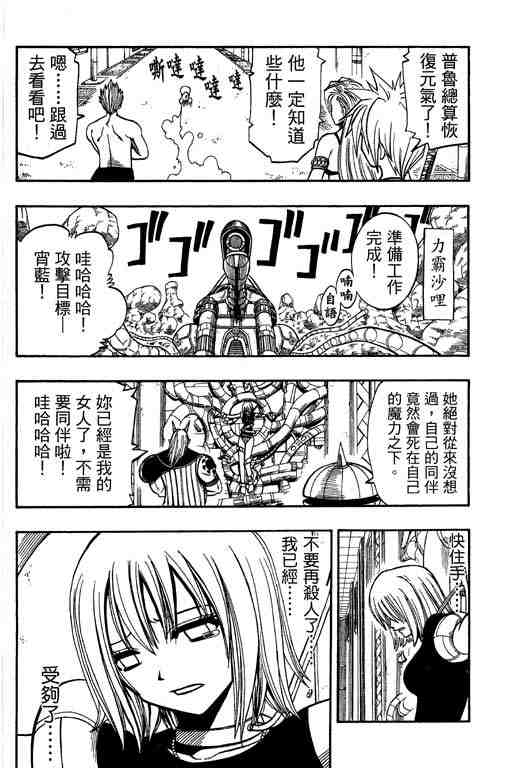 第14卷143