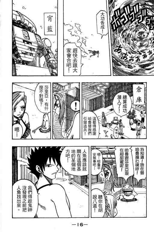 第14卷16