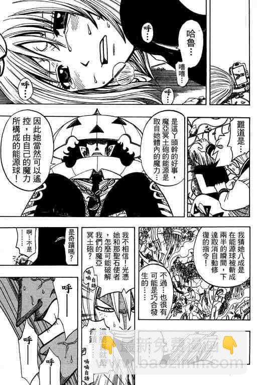 第14卷164