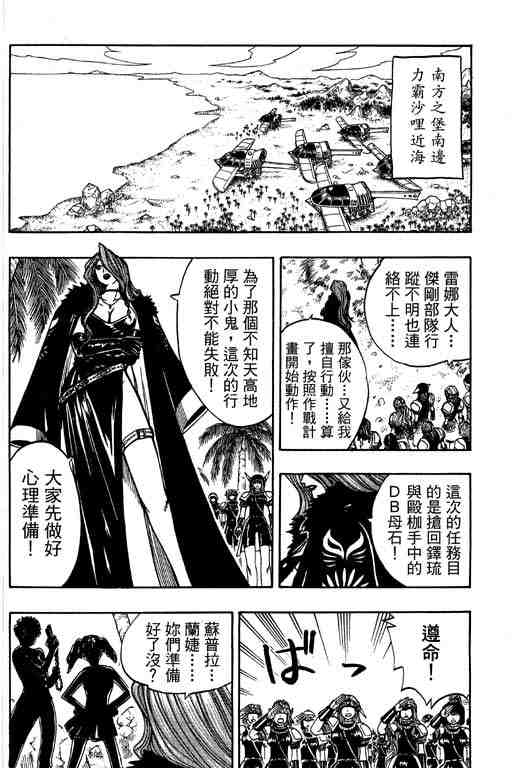 第14卷170