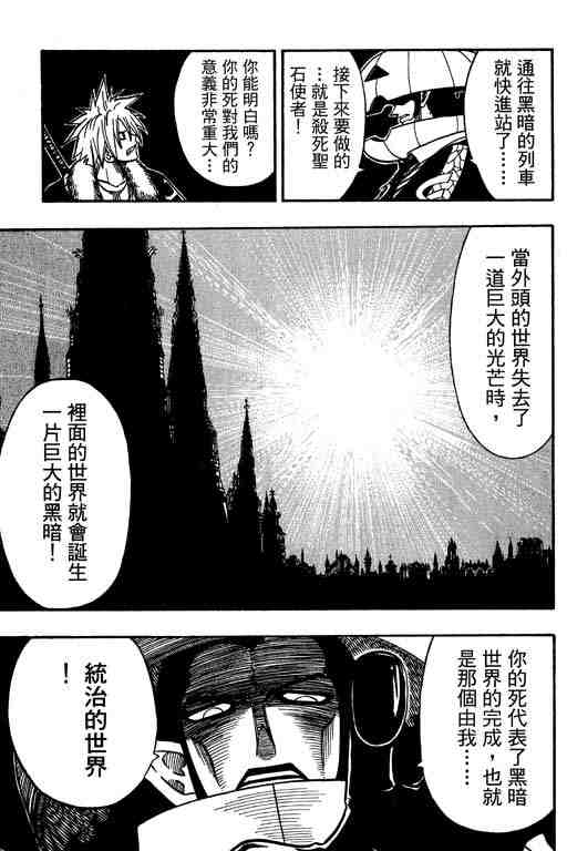 第14卷187