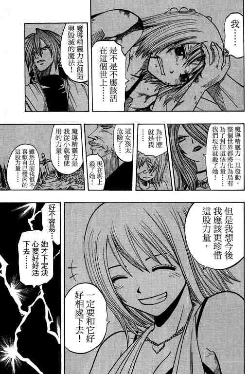第14卷189