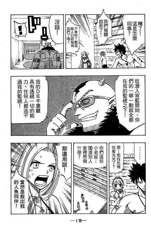 第14卷19