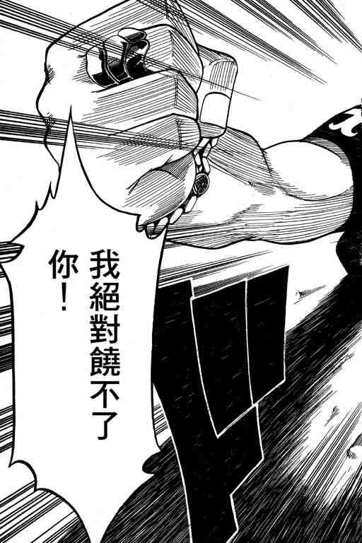 第14卷191