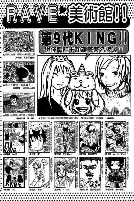 第14卷197