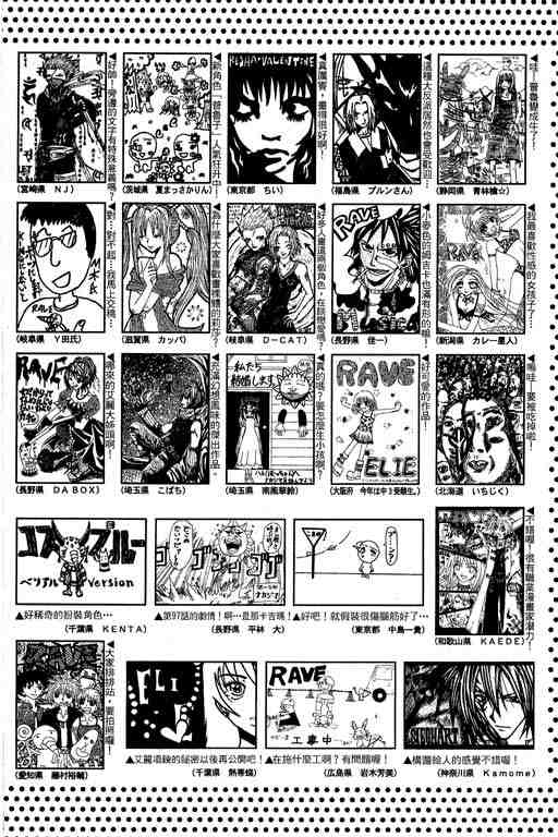 第14卷198