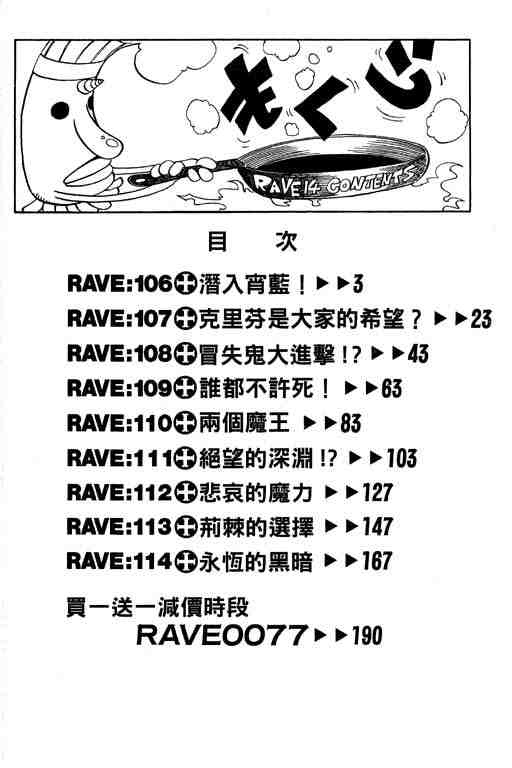第14卷2