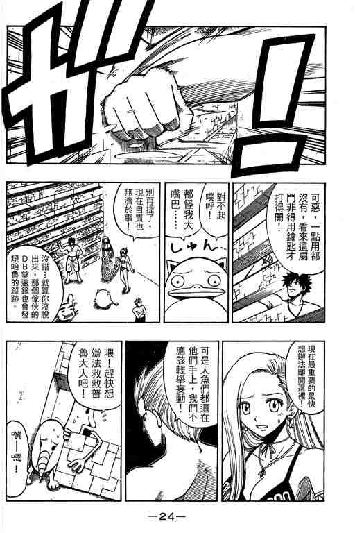 第14卷24