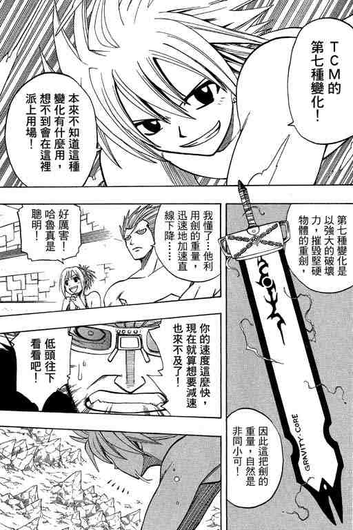 第14卷33