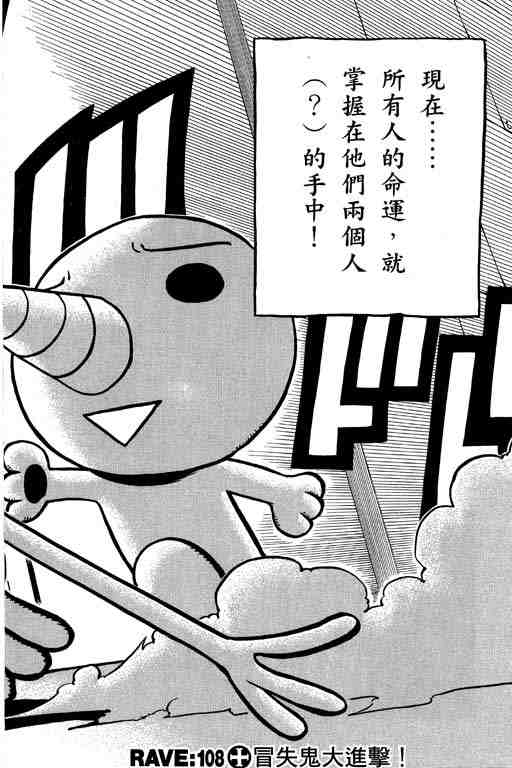 第14卷44