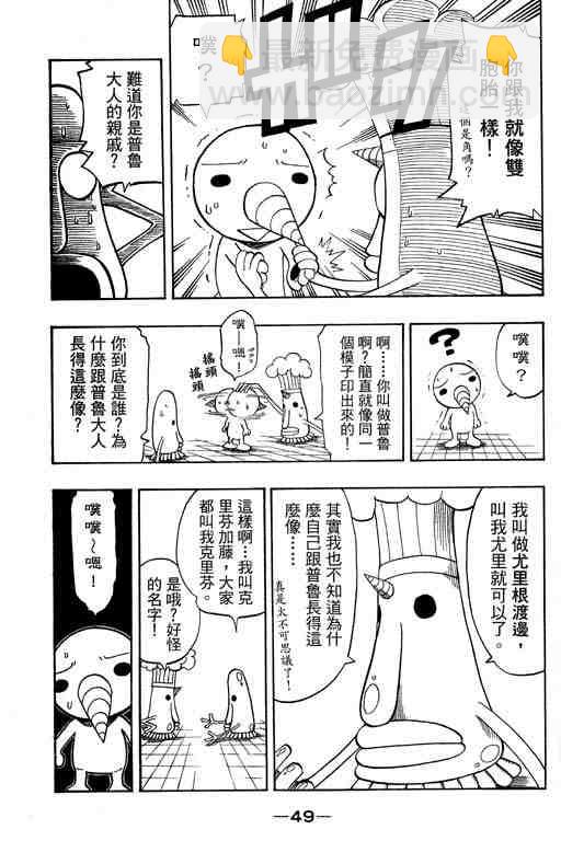 第14卷49