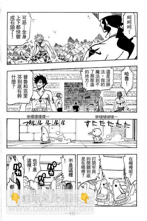 第14卷50