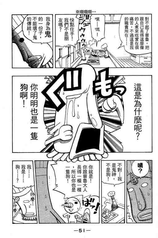 第14卷55
