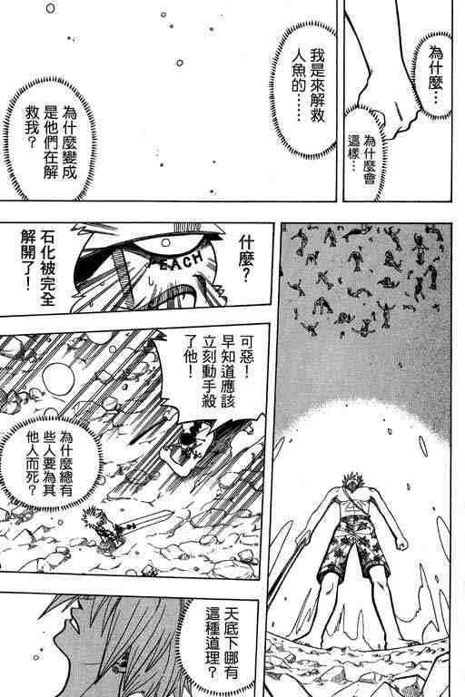 第14卷76