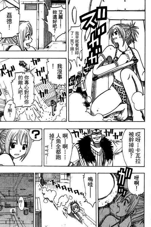 第14卷82