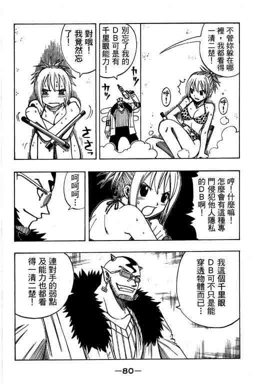 第14卷83