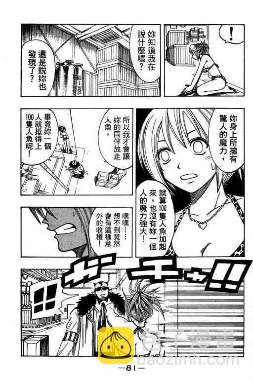 第14卷84