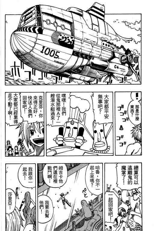 第14卷87