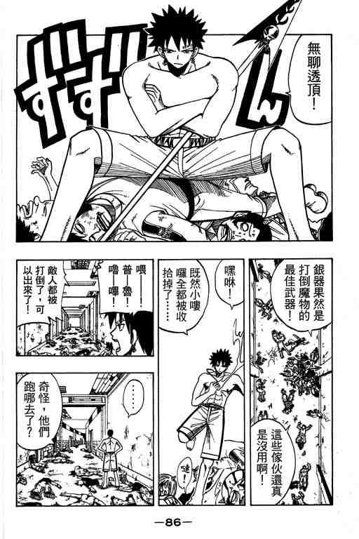 第14卷89