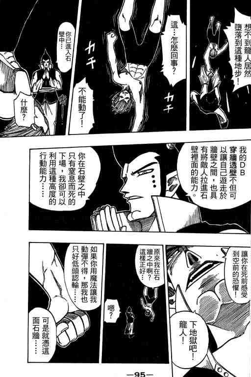 第14卷98