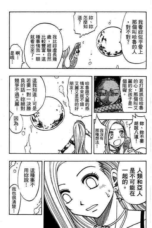 第15卷100