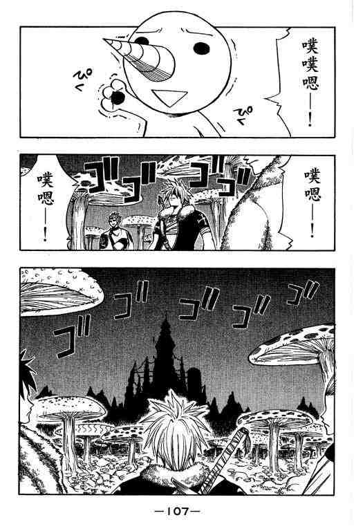 第15卷113