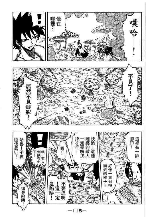 第15卷121