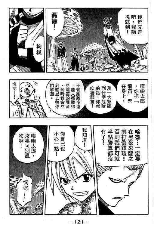 第15卷127