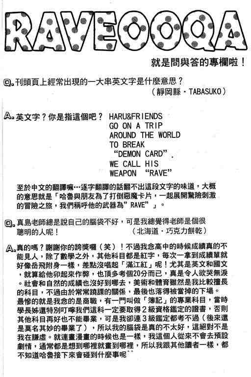 第15卷130