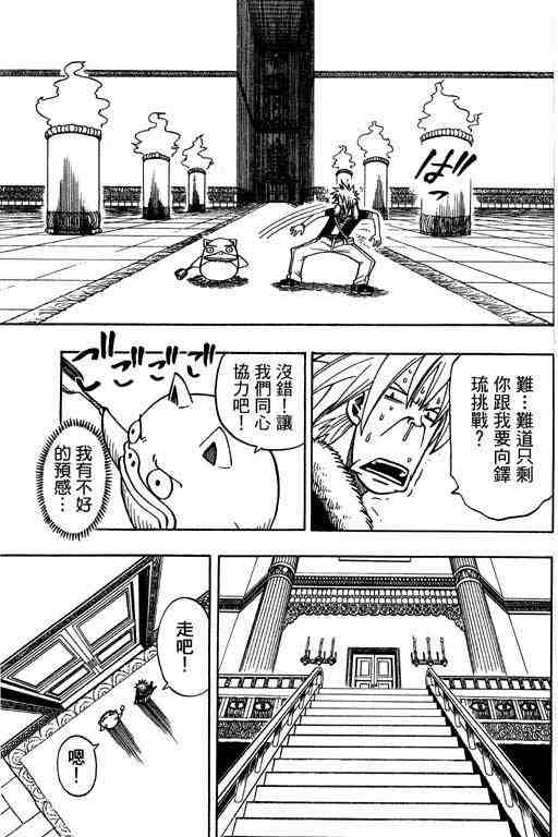 第15卷139